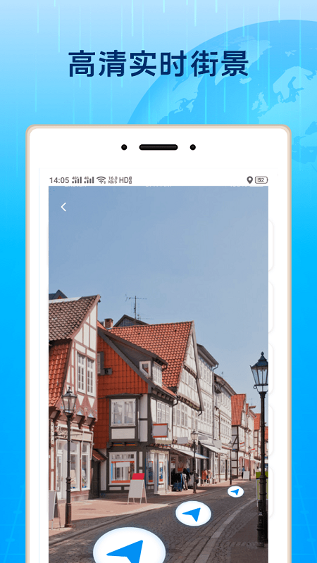全球3D街景截图2