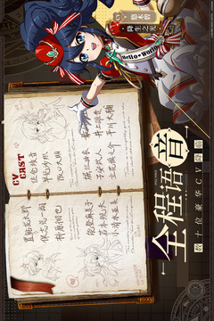 夢幻模擬戰(zhàn)截圖