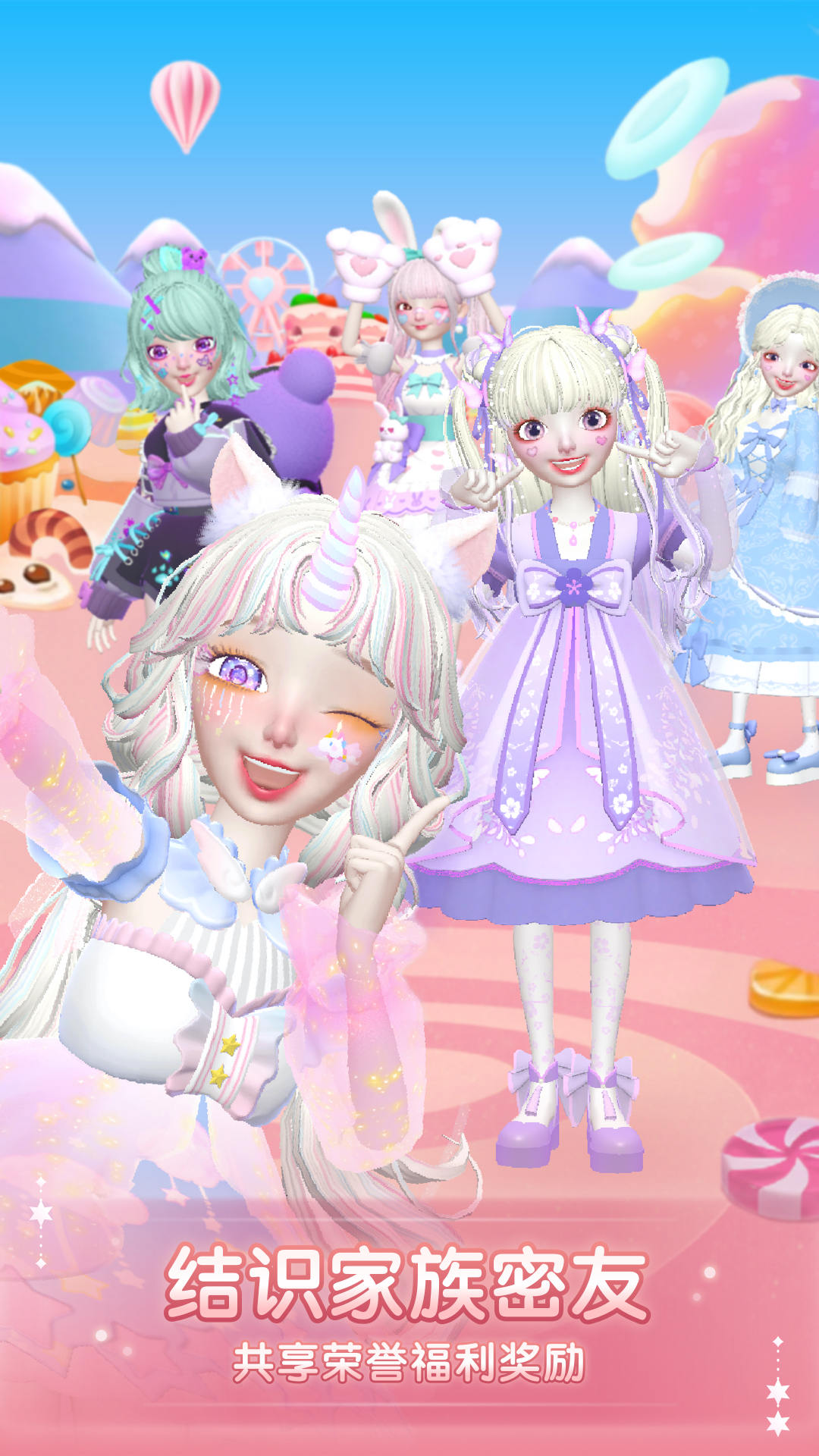 星偶截圖預(yù)覽