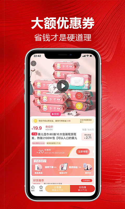 卷毛豬截圖預(yù)覽