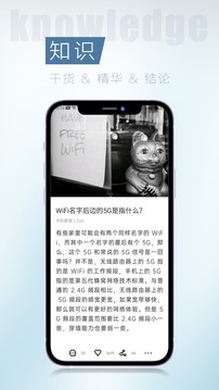 簡訊截圖