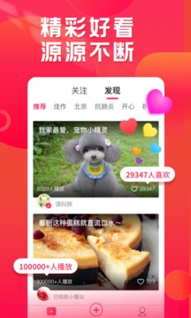 小年糕截图