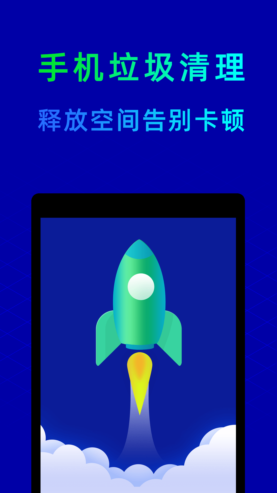 鲁大师v10.5.6截图1