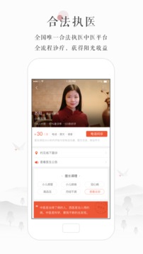 小鹿醫(yī)生版截圖