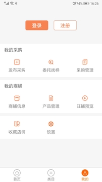 找樣網(wǎng)截圖