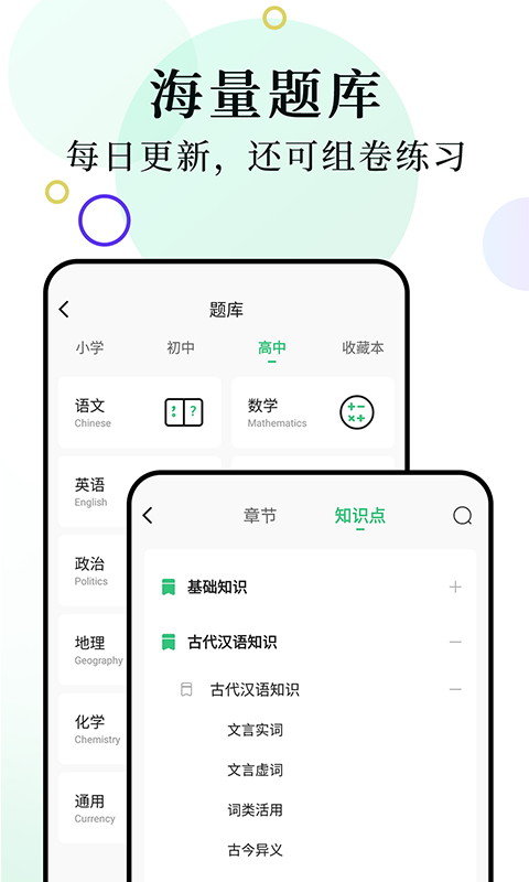 柚印v2.1.0截图3