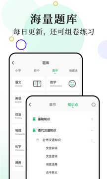 柚印截圖