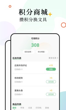 柚印截圖