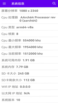 极客手册应用截图2