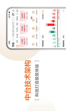 天風(fēng)高財生截圖