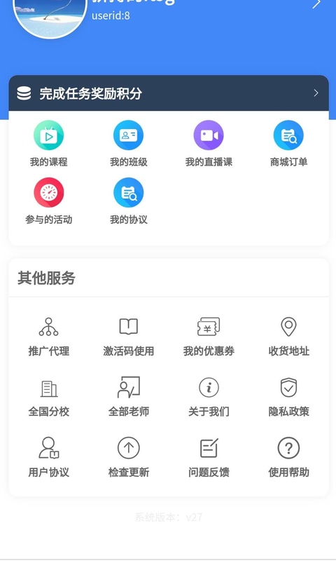 南丁园v1.0.19截图1