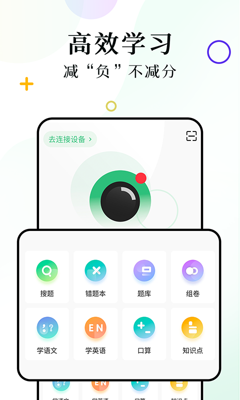 柚印v2.1.0截图4