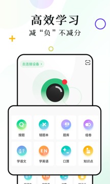 柚印截圖