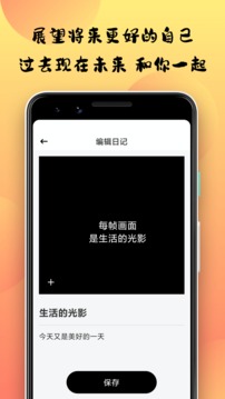 小優(yōu)視頻截圖