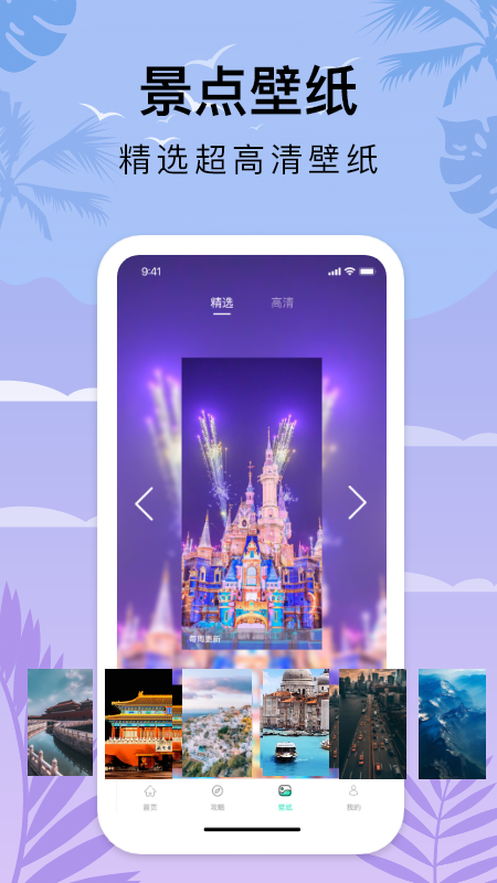 烏冬的旅店截圖預(yù)覽