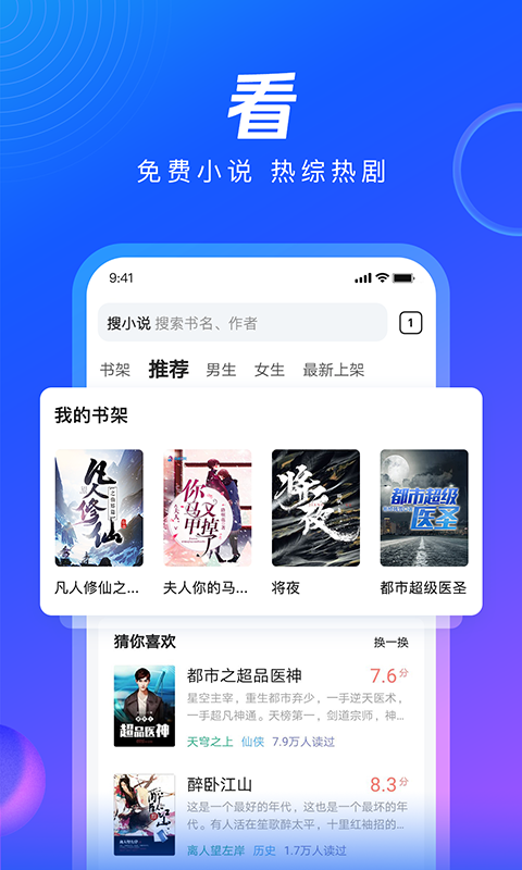 QQ浏览器v12.0.1.1054截图1