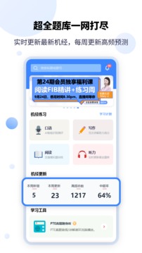 PTEGO截圖
