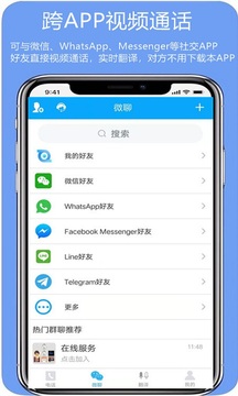 親愛的翻譯官截圖