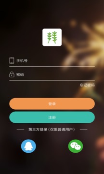 拜师学应用截图1