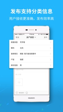 麻城信息网截图