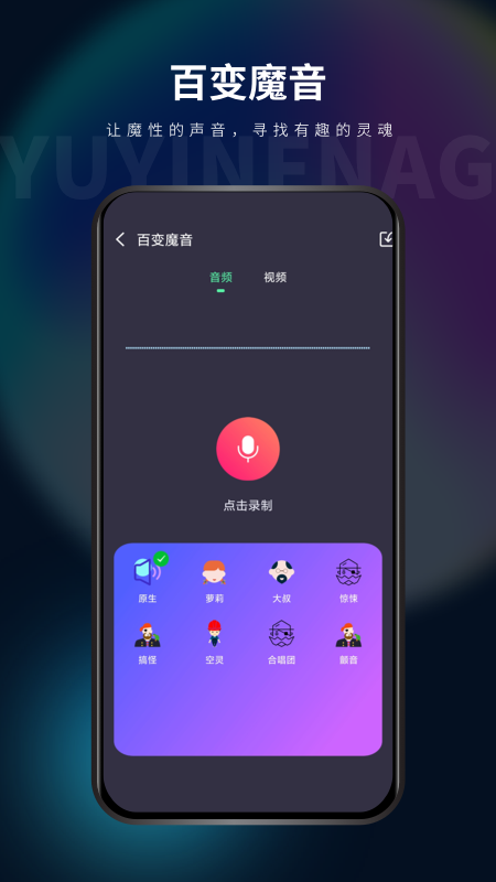 影音坊v2.4.5截图3