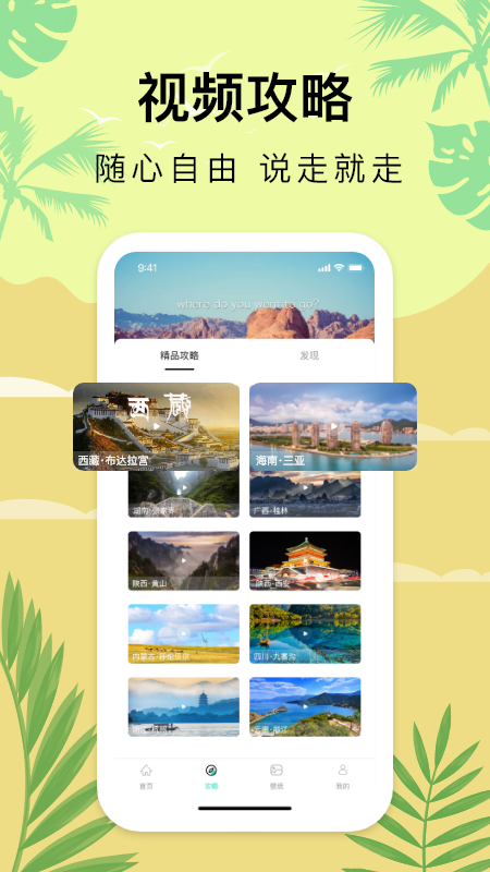 烏冬的旅店截圖預(yù)覽