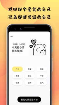 小優(yōu)視頻截圖