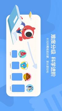 小小優(yōu)趣截圖