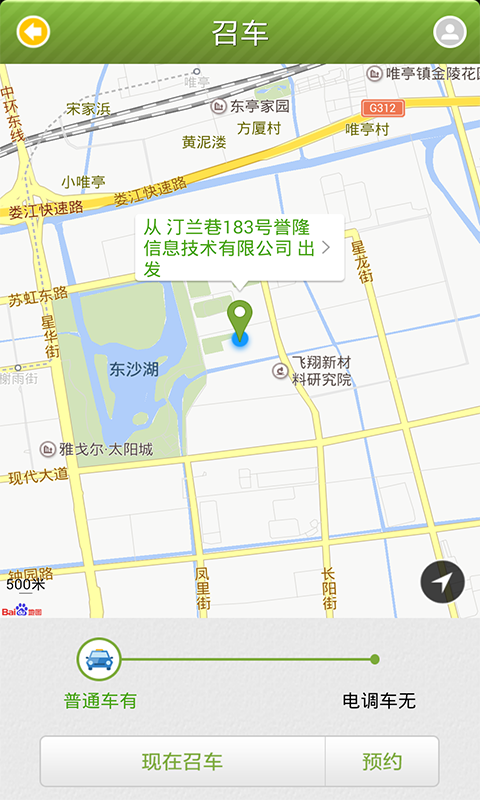 应用截图2预览