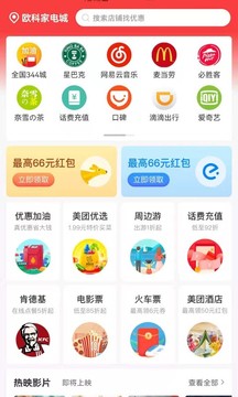 懒派生活应用截图3