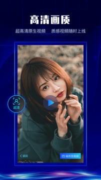 硅語提詞截圖