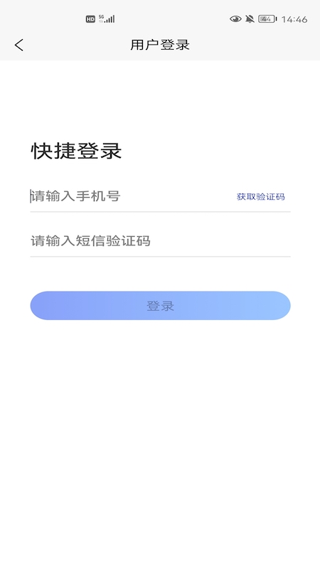 财信电子会计档案截图3