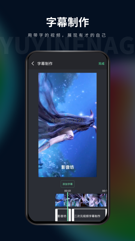 影音坊v2.4.5截图2