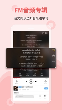 堂吉訶德教育截圖