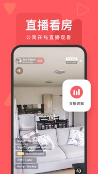 異鄉(xiāng)好居截圖
