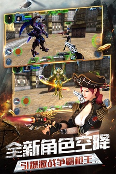 火線精英截圖