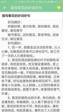 高考滿分作文截圖