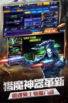 火線精英截圖