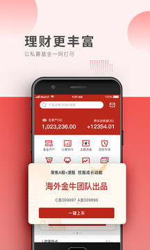 中信期貨截圖