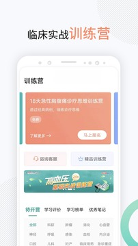 壹生截圖