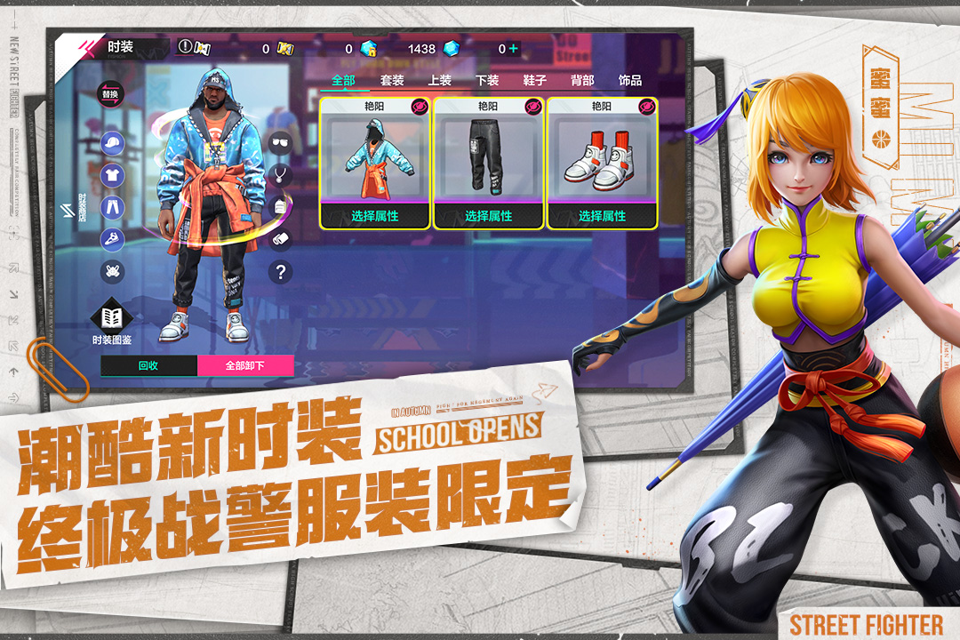 熱血街籃截圖預(yù)覽