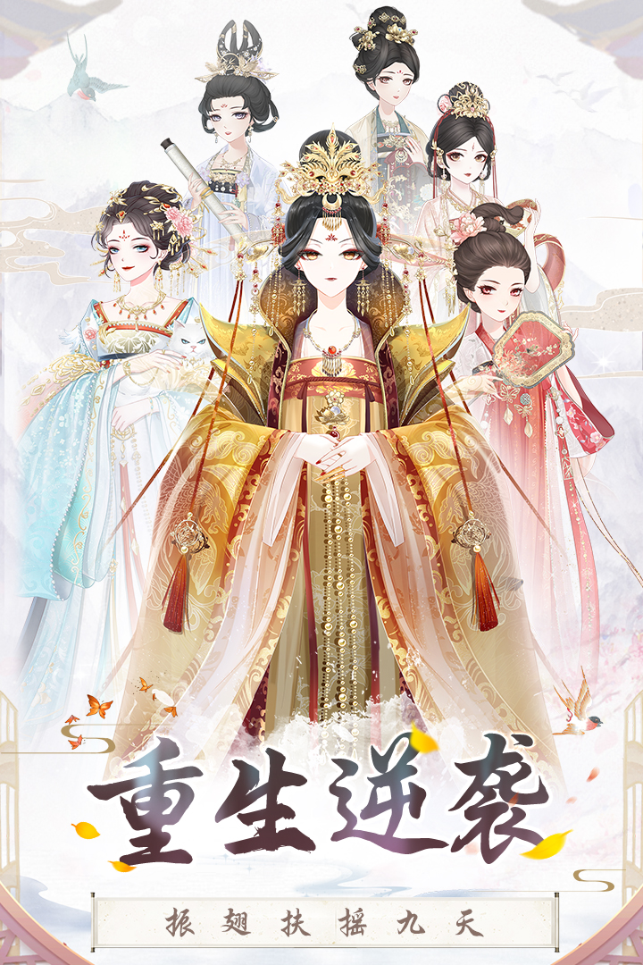 盛世芳華截圖預(yù)覽