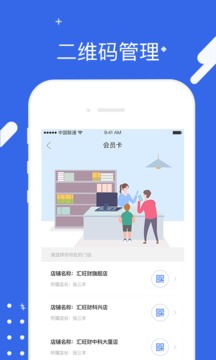 匯旺財截圖