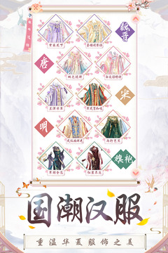 盛世芳華截圖
