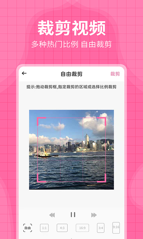 去水印王v3.2.5截图1