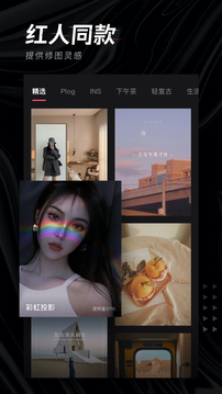 輕圖截圖