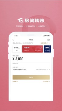 華夏銀行截圖