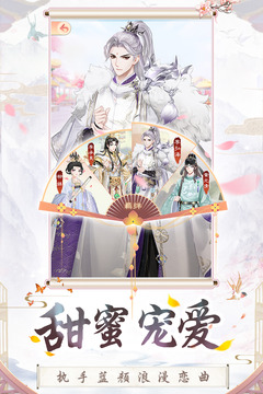 盛世芳華截圖