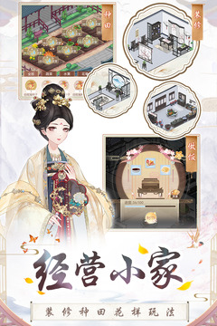 盛世芳華截圖