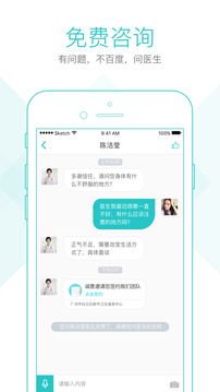 社區(qū)580截圖